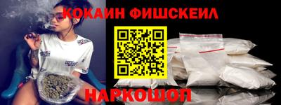 мефедрон Апшеронск