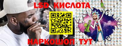 мяу мяу кристалл Аргун