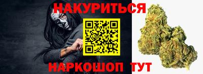 мяу мяу кристалл Аргун