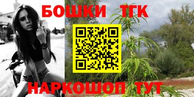 мефедрон Апшеронск