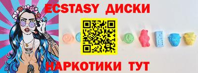 мефедрон Апшеронск