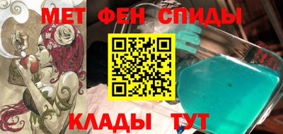 мяу мяу кристалл Аргун