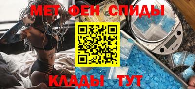 мефедрон Апшеронск