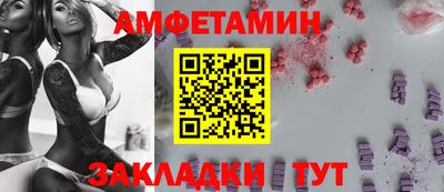 мяу мяу кристалл Аргун