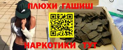 мяу мяу кристалл Аргун