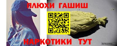 мяу мяу кристалл Аргун