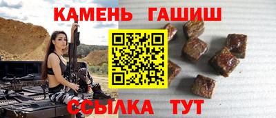 мефедрон Апшеронск