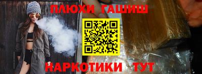 мефедрон Апшеронск