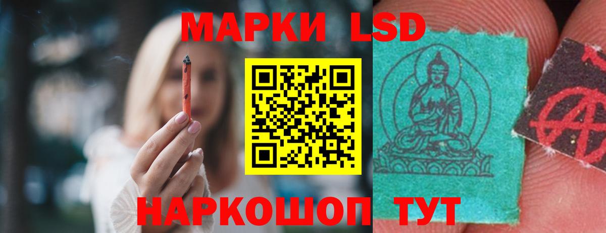 LSD-25 экстази ecstasy Дедовск