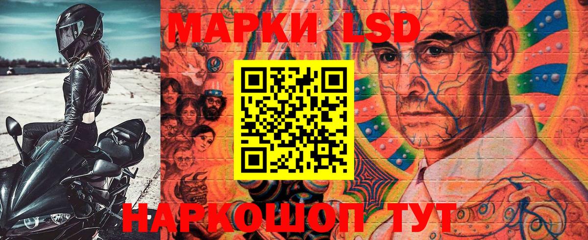 Марки N-bome 1,5мг  Марки NBOMe  Дедовск 