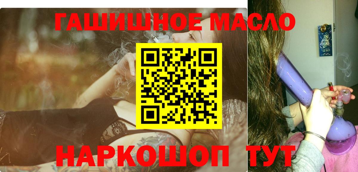 ТГК Wax  ТГК жижа  Дедовск 